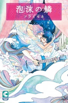 [Cover]