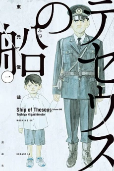 [Cover]