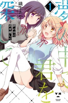 [Cover]