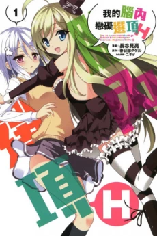 [Cover]