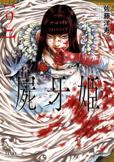 [Cover]