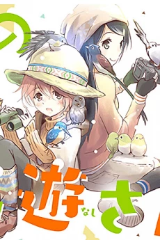 [Cover]
