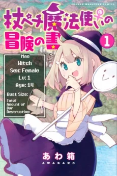 [Cover]