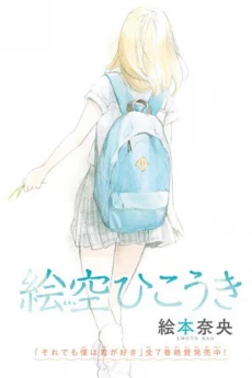 [Cover]