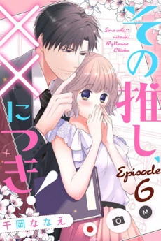 [Cover]