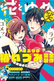 [Cover]