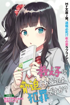 [Cover]