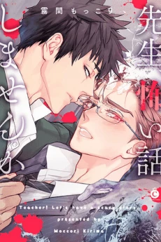 [Cover]