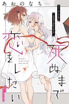 [Cover]