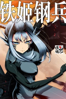 [Cover]