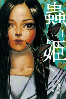 [Cover]