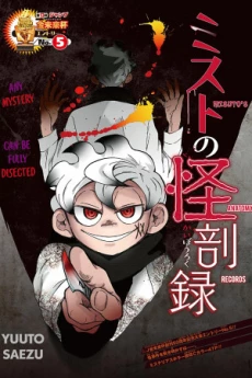 [Cover]
