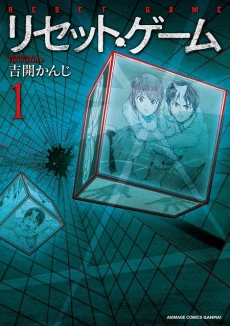 [Cover]