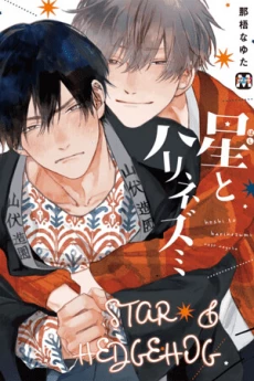 [Cover]