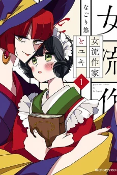 [Cover]