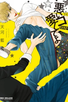 [Cover]