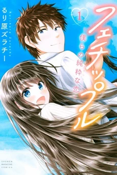 [Cover]