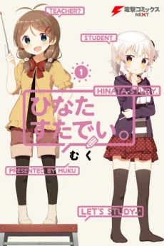 [Cover]