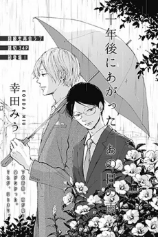 [Cover]