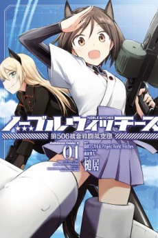 [Cover]
