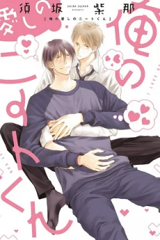 [Cover]