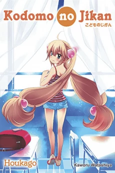 [Cover]