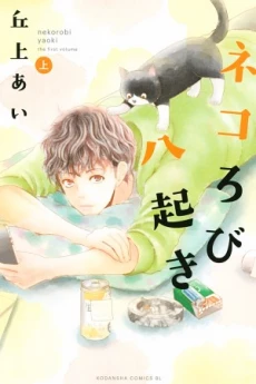 [Cover]