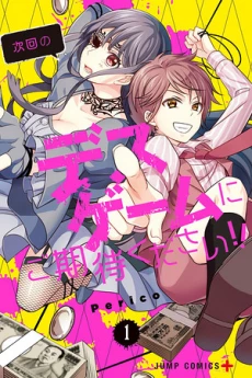 [Cover]