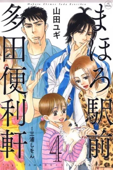 [Cover]