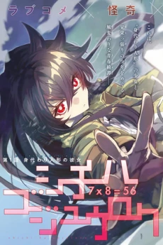 [Cover]