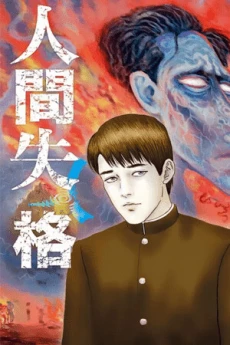 [Cover]