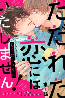 [Cover]