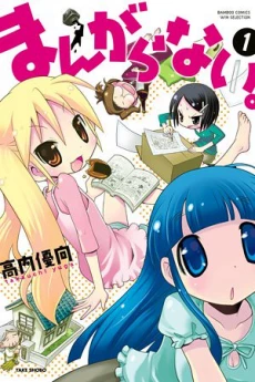 [Cover]