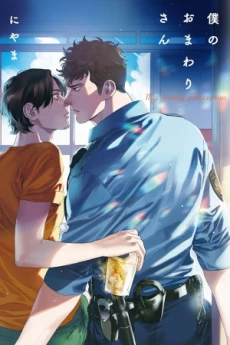 [Cover]