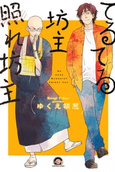 [Cover]