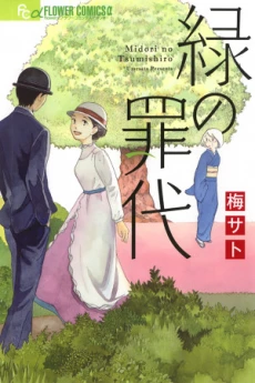[Cover]
