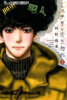 [Cover]