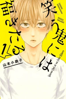 [Cover]
