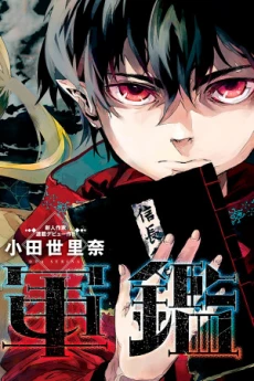 [Cover]