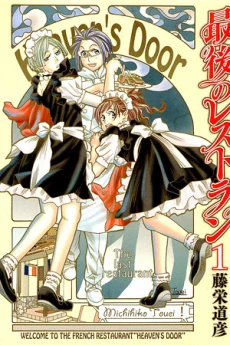 [Cover]