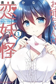 [Cover]