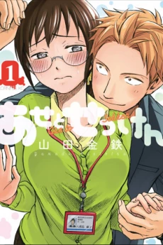 [Cover]