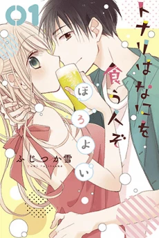 [Cover]