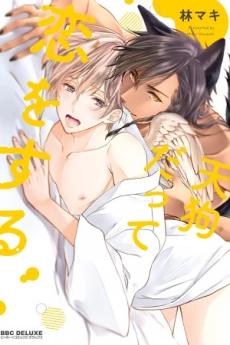 [Cover]