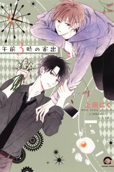 [Cover]