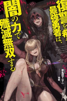 [Cover]