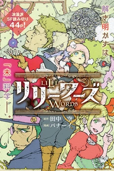 [Cover]