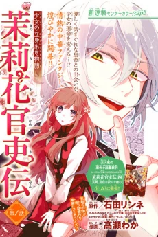 [Cover]