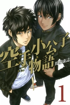 [Cover]