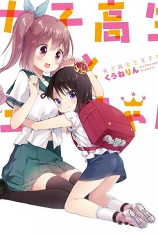 [Cover]